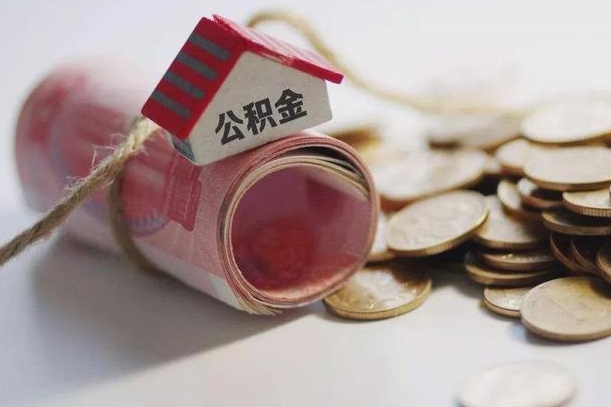 香河手机上如何取出封存的公积金（怎么在手机上封存公积金）